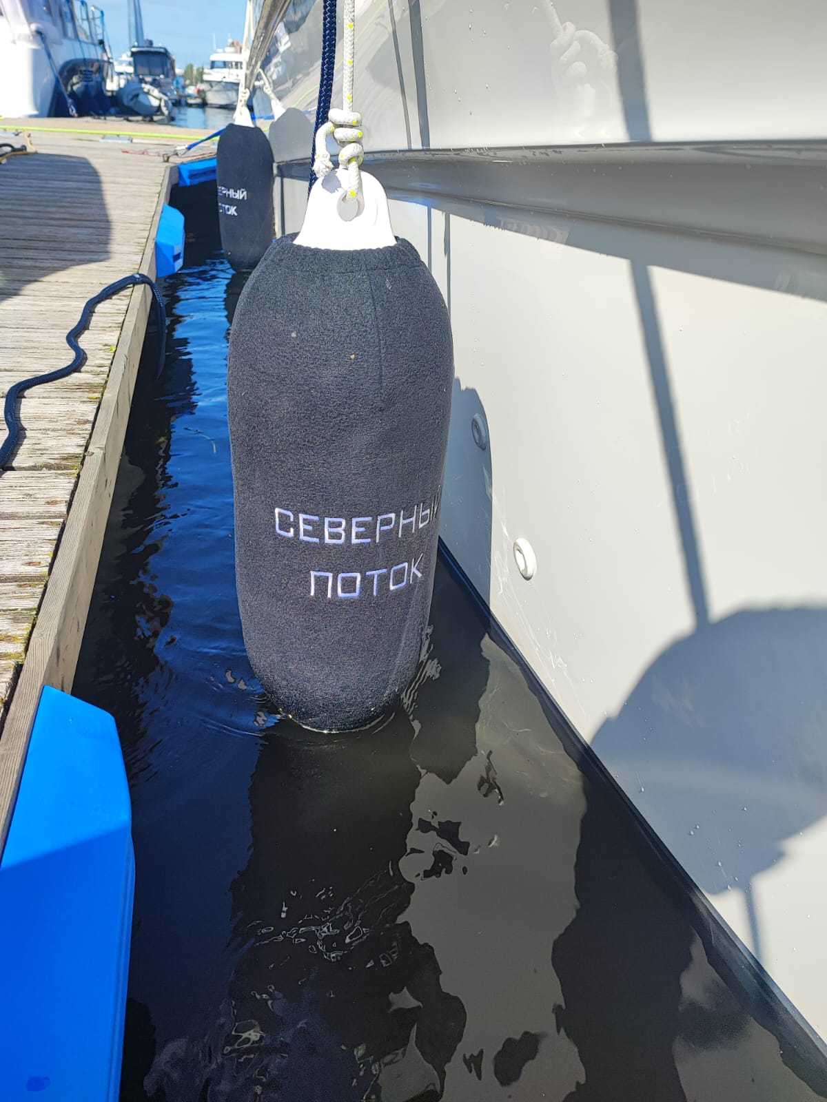 Чехол для кранца «Северный поток»