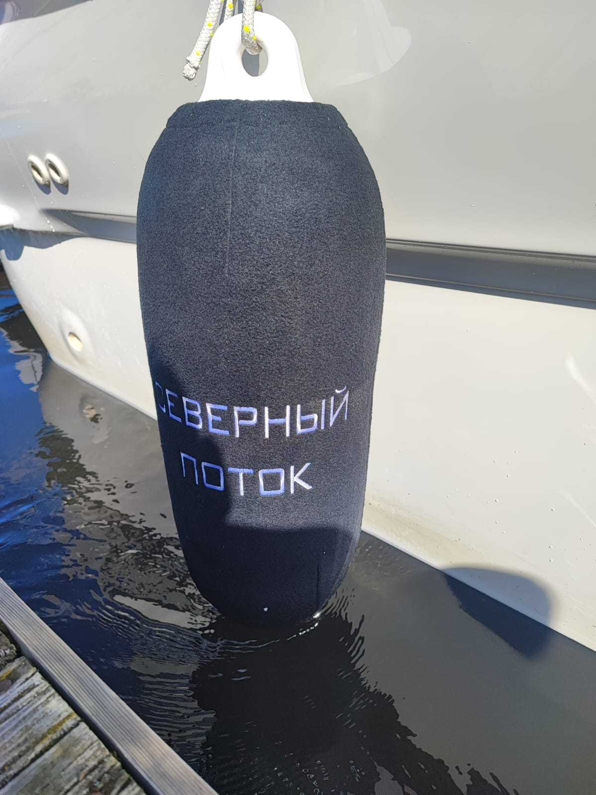 Чехол «Северный поток»